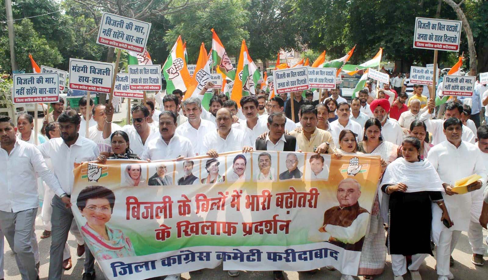 बिजली बिलों में बढ़ोतरी के विरोध में जिला कांग्रेस कमेटी ने बलजीत कौशिक के नेतृत्व में उपायुक्त को सौंपा ज्ञापन