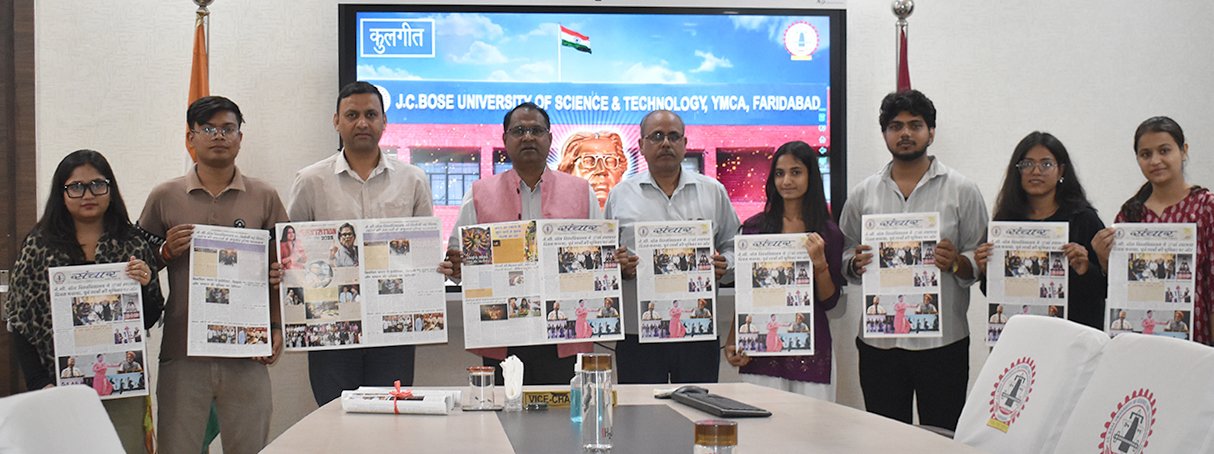 मीडिया विभाग के ‘संचार’ फेस्टिवल एडिशन का हुआ विमोचन , अनूठे प्रयोग के साथ ‘संचार’ बने प्रचार-प्रसार का सशक्त माध्यम : प्रो.अजय रंगा