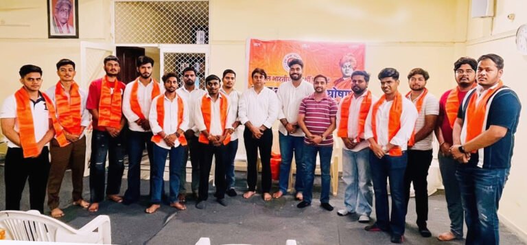 अखिल भारतीय विद्यार्थी परिषद, फरीदाबाद की नवीन जिला कार्यकारिणी की घोषणा हुई