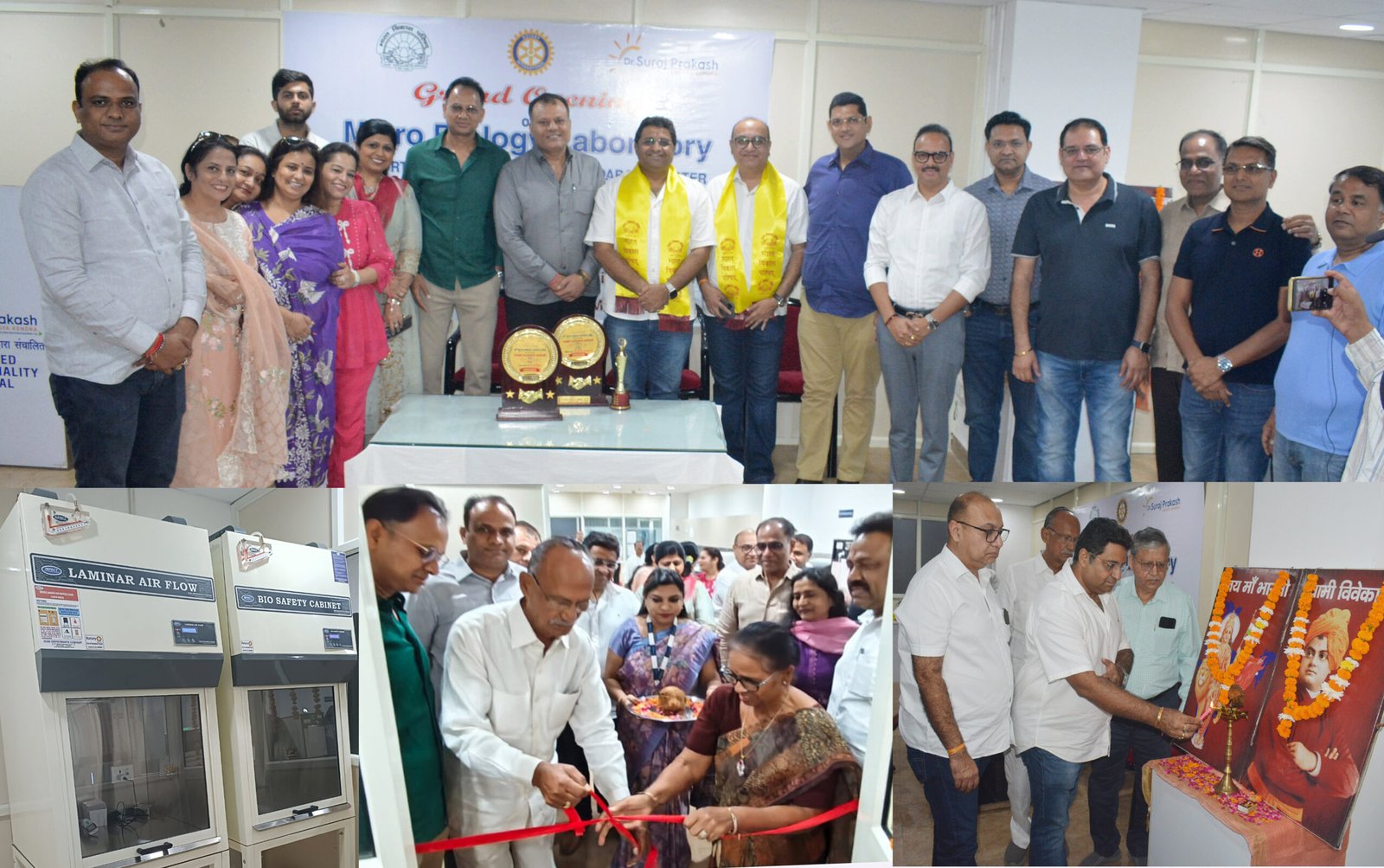 डॉ.सूरज प्रकाश आरोग्य केंद्र में माइक्रोबायोलॉजी लैब का शुभारंभ