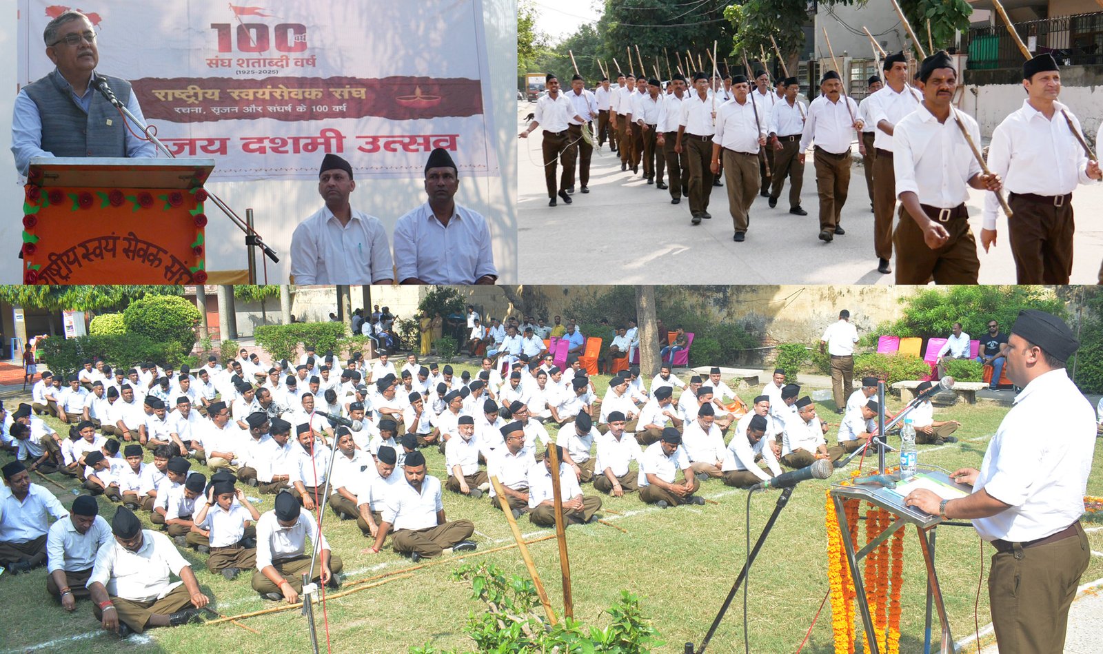 आरएसएस शताब्दी वर्ष सेवा कार्यों पर चर्चा,पथ संचलन एवं सांस्कृतिक प्रस्तुतियों से राष्ट्रीय चेतना का प्रसार, स्वयंसेवकों द्वारा दंड संचालन, व्यायाम एवं योगासन का अनुशासित प्रदर्शन