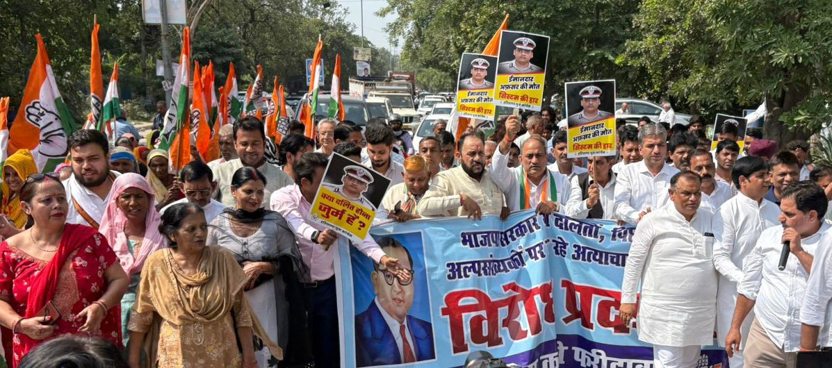 जिला कांग्रेस कमेटी के अध्यक्ष बलजीत कौशिक के नेतृत्व में लघु सचिवालय पर धरना-प्रदर्शन किया