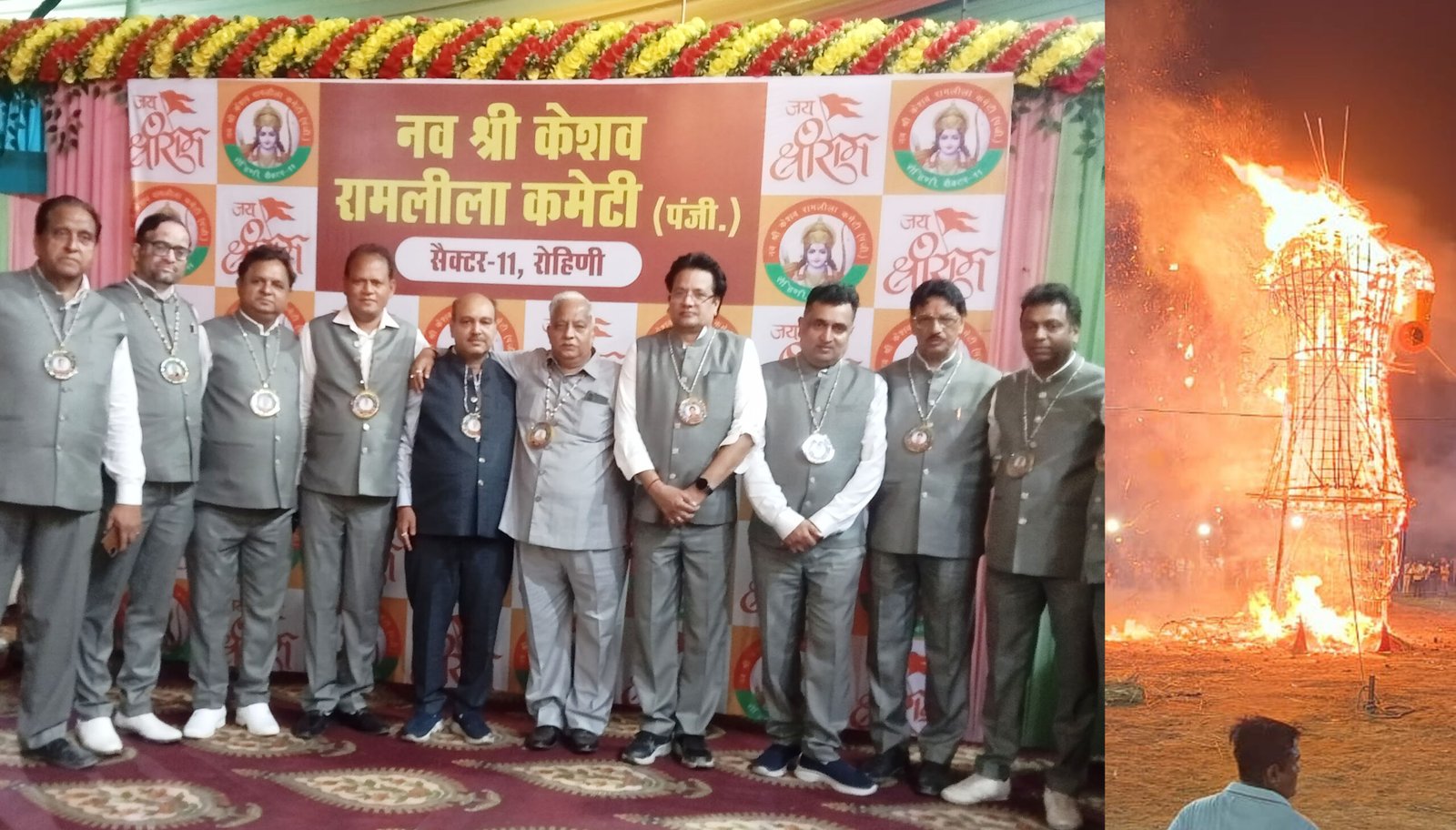 नव श्री केशव रामलीला में हुआ 200 फीट उंचे रावण के पुतले का दहन, रावण वध व राजतिलक मंचन ने लोगों का मनमोहा