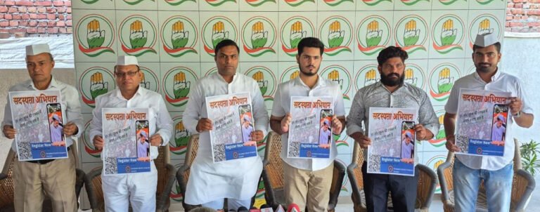 कांग्रेस कार्यालय में गिरीश भारद्वाज के संयोजन में व्यापक सदस्यता अभियान का शुभारंभ