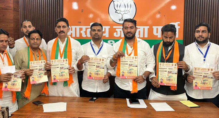 भाजपा युवा मोर्चा प्रदेश कार्यकारिणी बैठक संपन्न, स्वदेशी से आत्मनिर्भर भारत की दिशा में युवा शक्ति का संकल्प