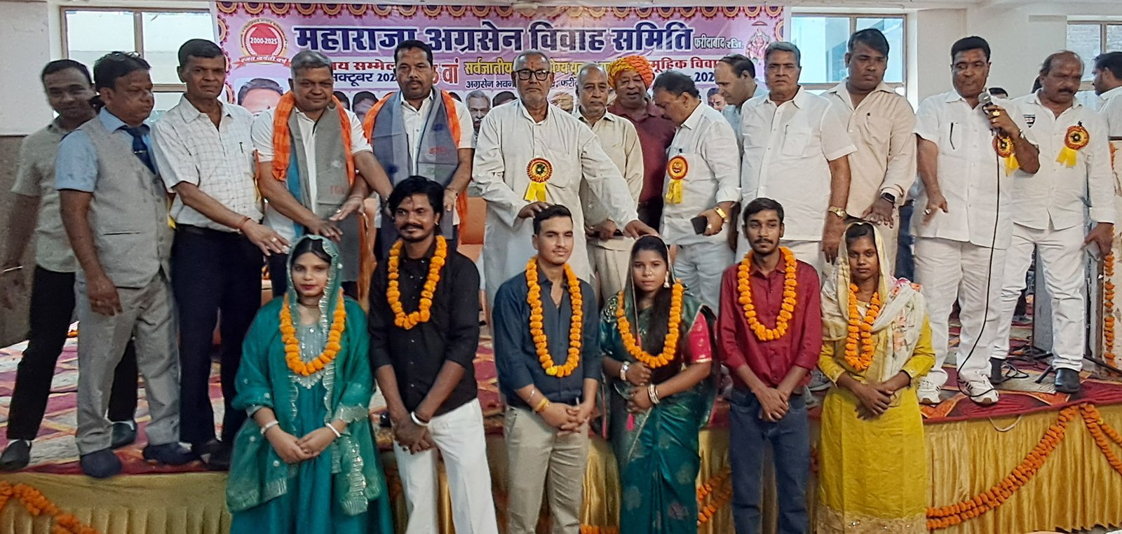 महाराजा अग्रसेन विवाह समिति द्वारा आयोजित दो दिवसीय सर्वजातीय परिचय सम्मेलन में  99 जोड़ों ने विवाह के लिए सहमति जताई