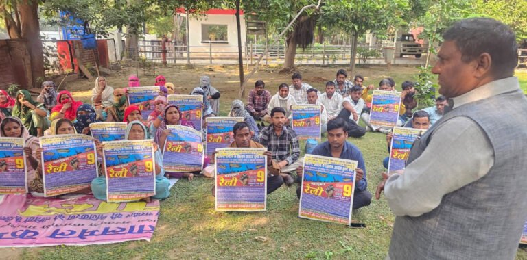 कर्मचारियों में जनसंपर्क अभियान चलाकर कुरुक्षेत्र में होने वाली 9 नवंबर की महा पुकार रैली का दिया निमंत्रण