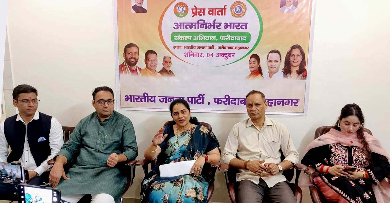 ‘आत्मनिर्भर भारत’ विश्व मंच पर नई आर्थिक शक्ति के रुप में उभर रहा भारत :– सुनीता दुग्गल