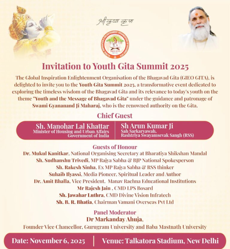 युवाओं के भीतर गीता का ज्ञान जागृत करना राष्ट्र निर्माण की सबसे मजबूत नींव है : बीआर भाटिया