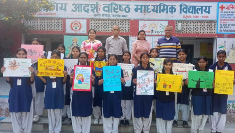 राष्ट्रीय शिक्षा दिवस पर गुणवत्ता परक शिक्षा के लिए किया प्रेरित