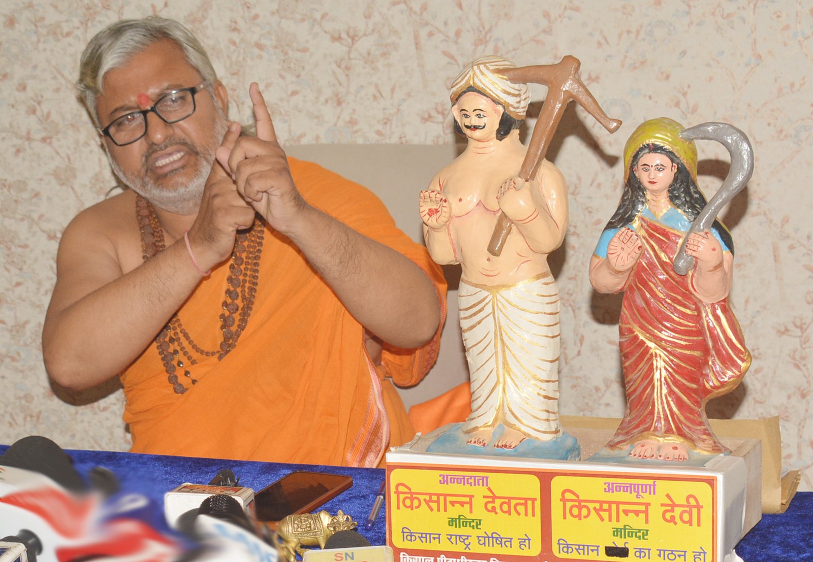 धीरेन्द्र शास्त्री के हिन्दू राष्ट्र यात्रा से पहले उठी किसान राष्ट्र की मांग, शैलेन्द्र योगिराज सरकार ने उठाई  किसान राष्ट्र की मांग