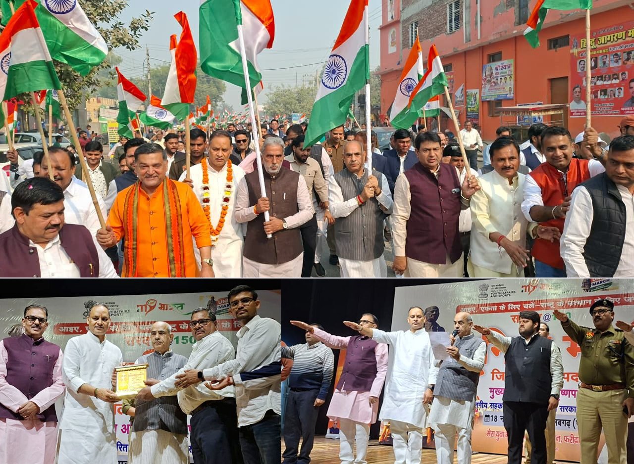 सरदार वल्लभभाई पटेल की 150वीं जयंती पर बल्लभगढ़ में “यूनिटी मार्च” का आयोजन, केंद्रीय मंत्री कृष्णपाल गुर्जर विधायक मूलचंद शर्मा और सतीश फागना भी हुए शामिल