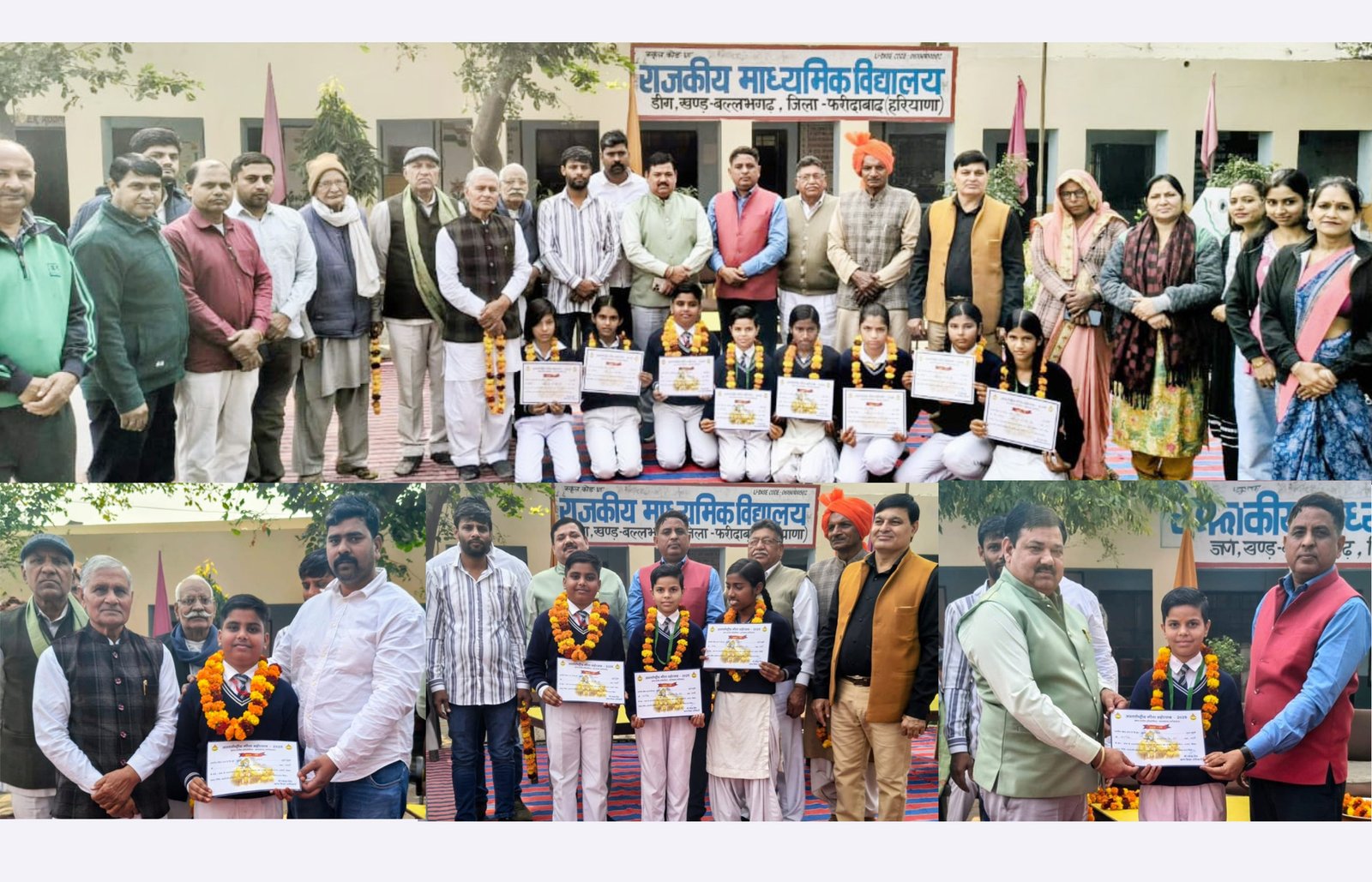 जिला स्तरीय अन्तर्राष्ट्रीय गीता महोत्सव में राजकीय विद्यालय डीग के छात्रों ने श्रेष्ठ प्रदर्शन कर चार विभिन्न    प्रतियोगिताओं में अपना स्थान निर्धारित किया