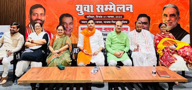 आत्मनिर्भर भारत के संकल्प के साथ संपन्न हुआ भाजपा का युवा सम्मेलन