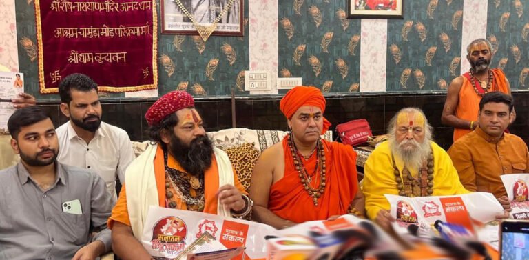 बागेश्वर धाम सरकार श्री धीरेन्द्र शास्त्री जी की सनातन हिन्दू एकता पदयात्रा 8 नवम्बर को फरीदाबाद पहुचेगी