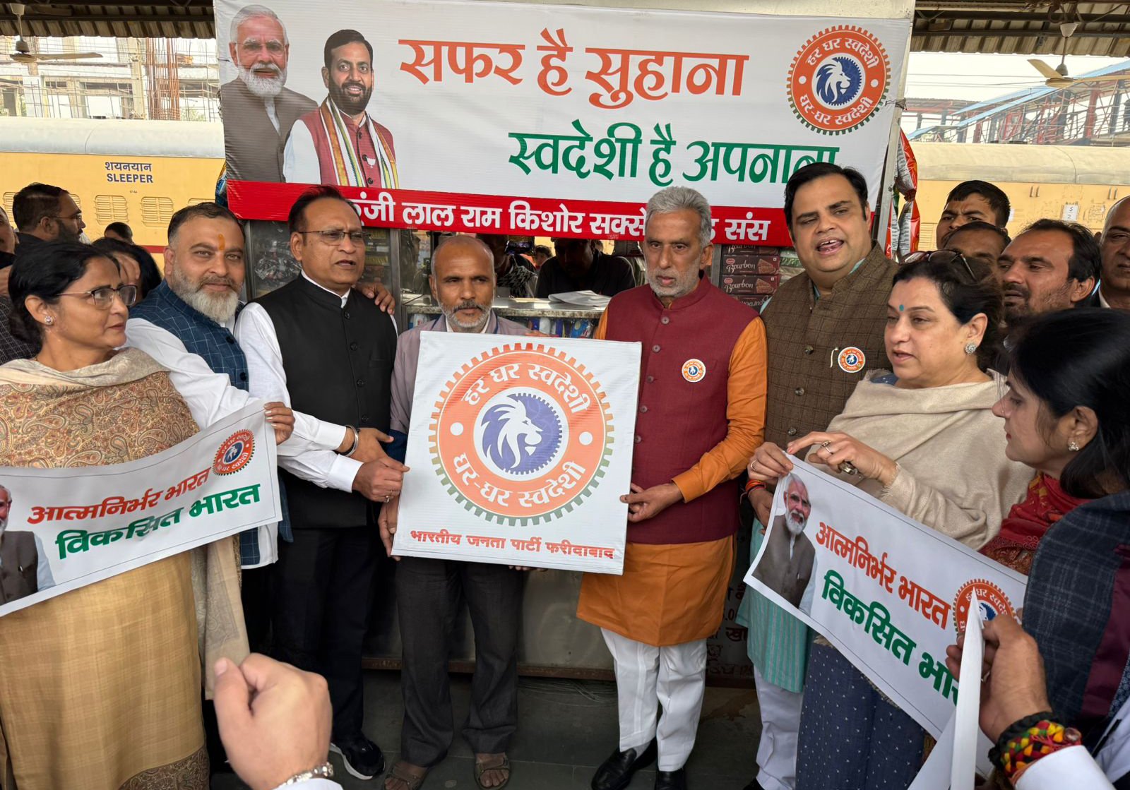 कृष्णपाल गुर्जर के नेतृत्व में भाजपा ने फरीदाबाद रेलवे स्टेशन पर “यात्री संपर्क अभियान” चलाकर स्वदेशी का सन्देश दिया