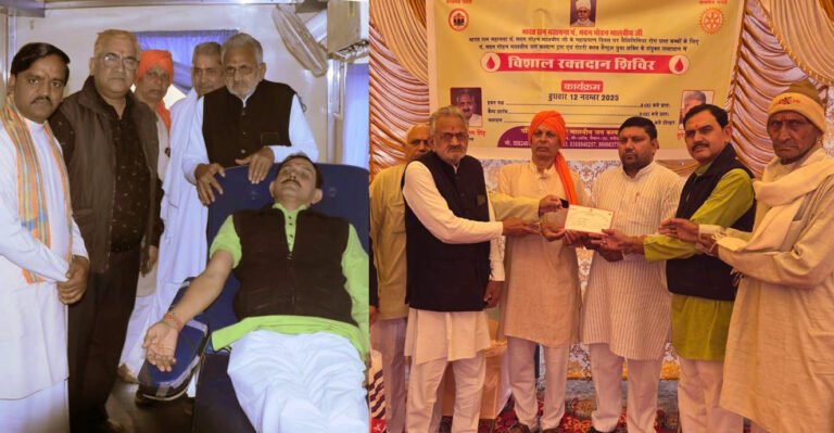 भारत रत्न महामना पं.मदनमोहन मालवीय की पुण्यतिथि पर रक्तदान शिविर का आयोजन, 45 रक्तवीरों ने किया रक्तदान