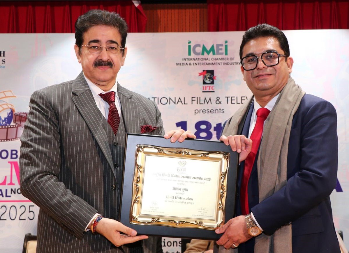 18वां ग्लोबल फिल्म फेस्टिवल नोएडा संपन्न, आध्यात्मिक संगीत के लिए डॉ. अब्राहम कुमार हुए सम्मानित