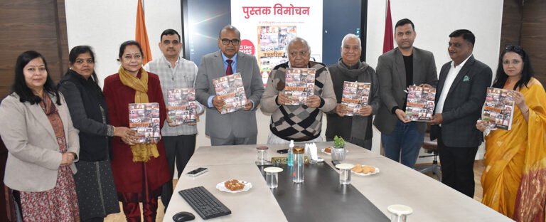 जेसी बोस विज्ञान एवं प्रौद्योगिकी विश्वविद्यालय के कुलगुरु प्रो. राजीव कुमार ने किया ‘फोटो पत्रकारिता’ पुस्तक का विमोचन