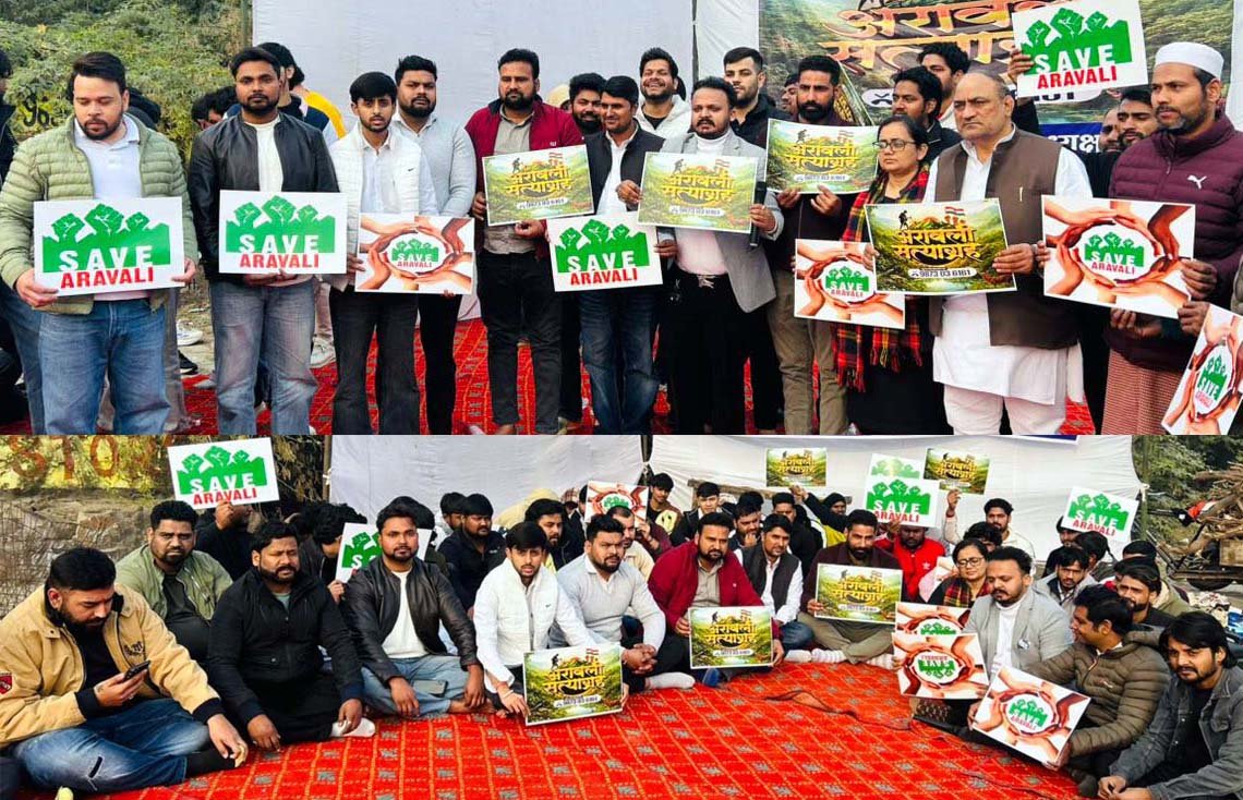 अरावली को परिभाषित करने की बजाय पूरी तरह संरक्षित करने की जरूरत, सेव अरावली’ मुहिम को लेकर युवा कांग्रेस ने धरना देकर दर्ज कराया विरोध