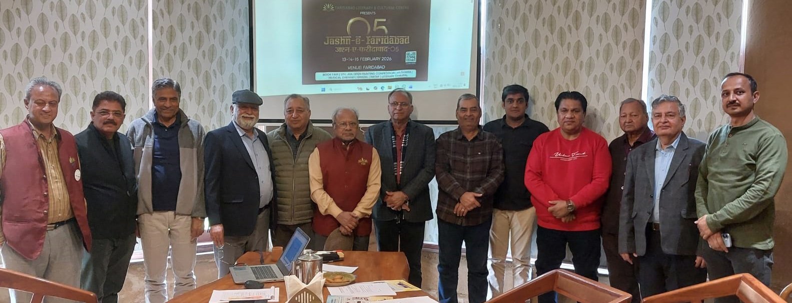 फरीदाबाद साहित्यिक एवं सांस्कृतिक केंद्र की ओर से “जश्न-ए-फरीदाबाद -5” का भव्य आयोजन 20 से 22 फरवरी -2026 को