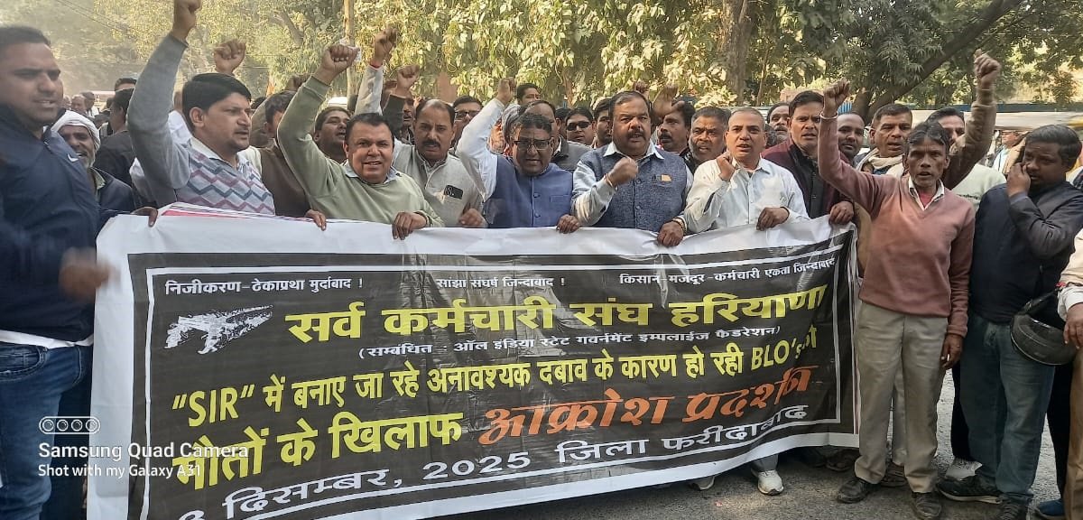 कर्मियों ने “SIR” में दबाव के चलते बीएलओ की मौत के खिलाफ किया आक्रोश प्रदर्शन, मृतकों के आश्रितों को एक करोड़ मुआवजा व सरकारी नौकरी देने की मांग