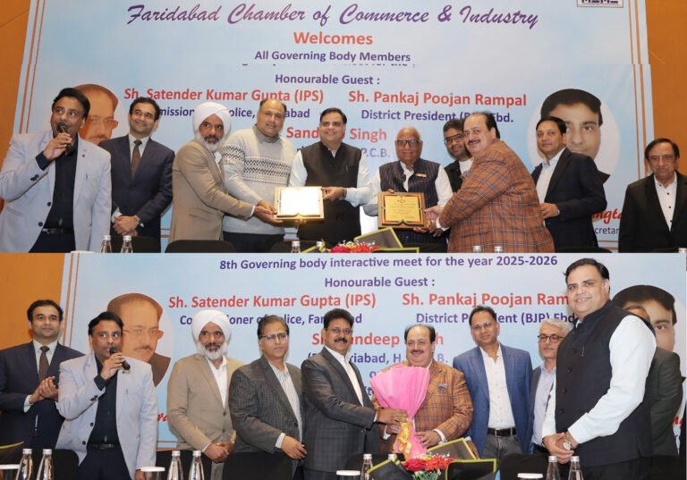 फरीदाबाद चैंबर ऑफ कॉमर्स एंड इंडस्ट्री की 8वीं कार्यकारणी बैठक का आयोजन किया गया