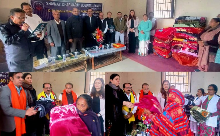शिवमती धर्मार्थ हॉस्पिटल समिति के द्वारा कम्बल वितरण किए गए