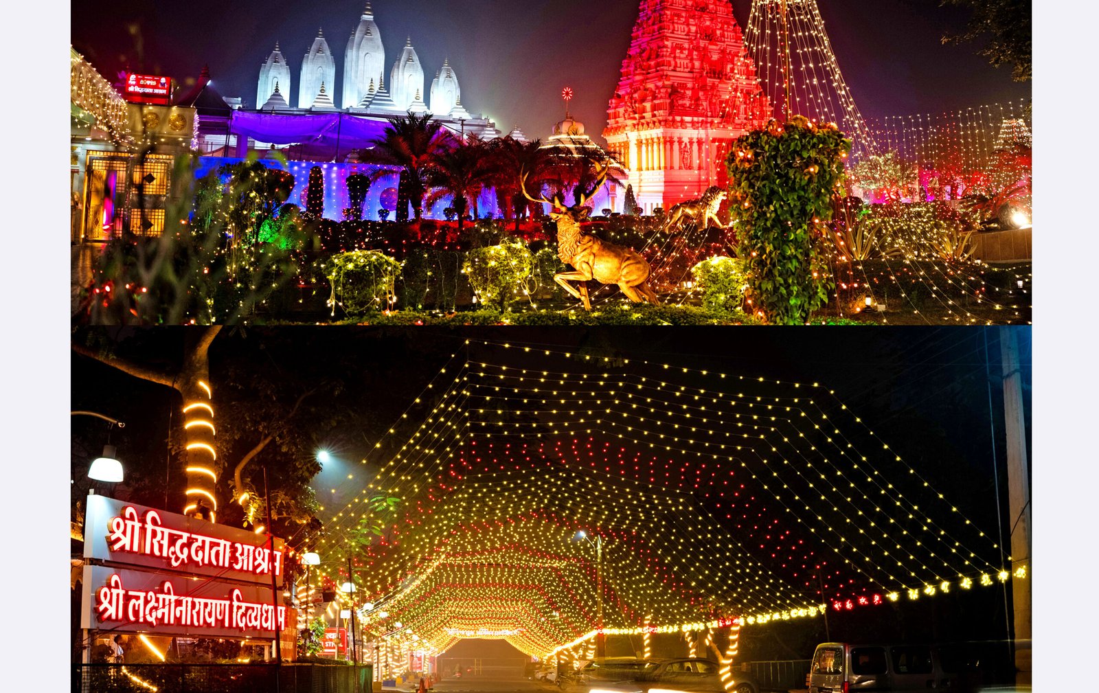 श्री सिद्धदाता आश्रम में नई उमंग के साथ होगा नव वर्ष -2026 का स्वागत रंग-बिरंगी रोशनी से नहाया आश्रम परिसर