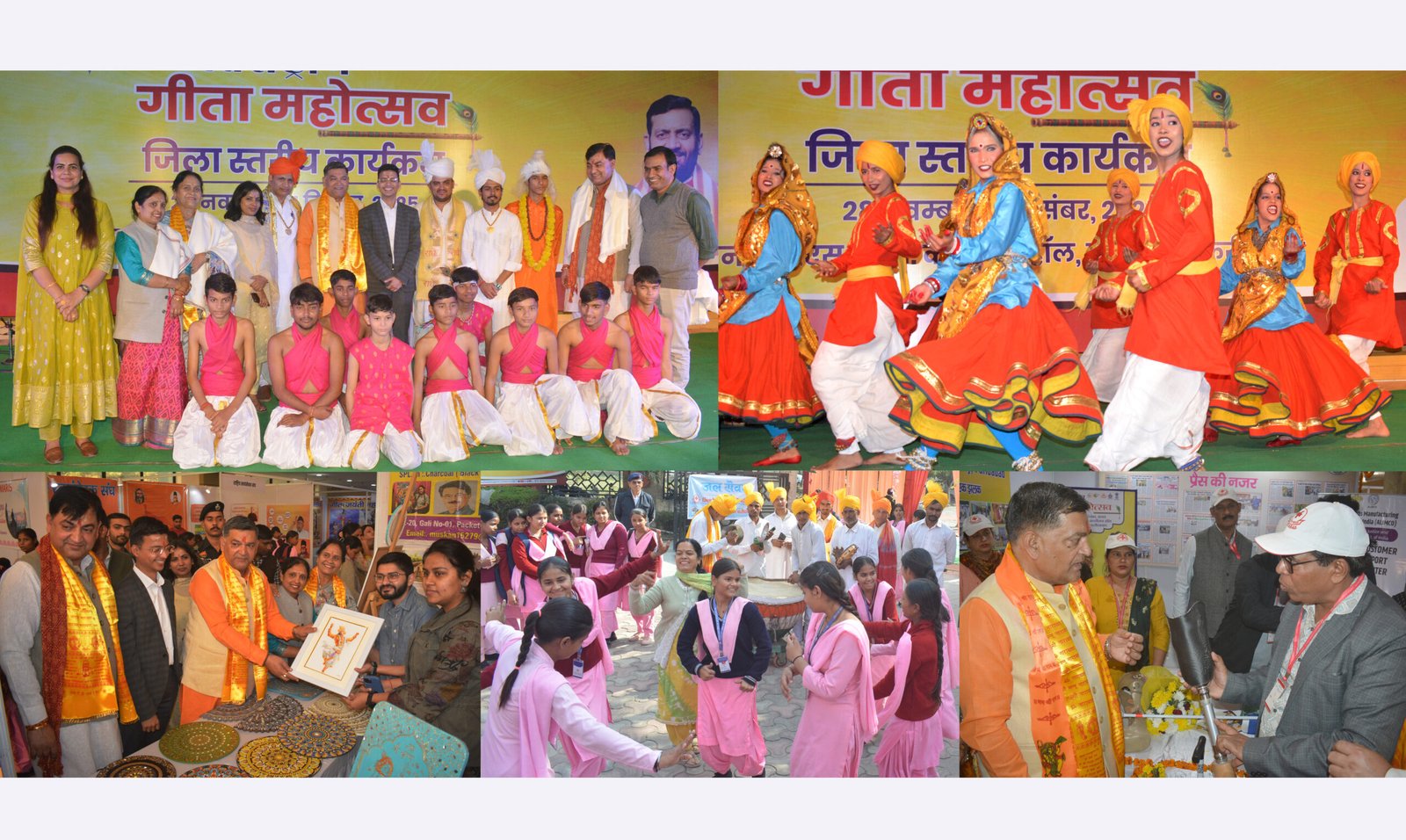 गीता जयंती महोत्सव में 2500 से अधिक विद्यार्थियों ने किया गीता के श्लोकों का उच्चारण, विधायक सतीश फागना ने प्रधानमंत्री मोदी का साकार करने हेतु स्वदेशी अपनाने का दिया संदेश