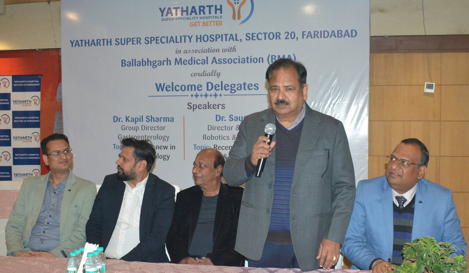 यथार्थ मल्टी स्पेशलिस्ट अस्पताल ने बल्लभगढ़ मेडिकल एसोसिएशन के साथ सेमिनार का आयोजिन किया