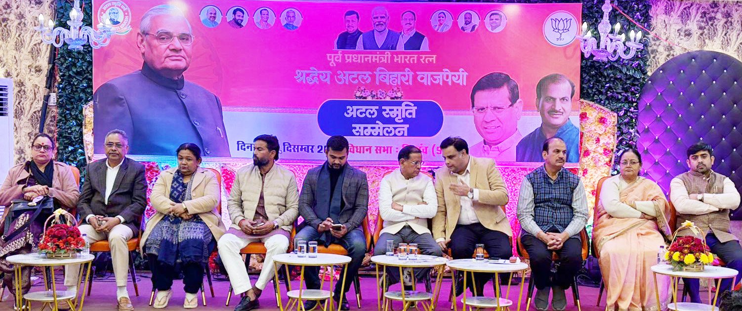 अटल बिहारी वाजपेई हमारे मुकुट मणि हैं : राजेश नागर अटल सुशासन की परंपरा को आगे बढ़ा रहे नरेंद्र मोदी: संदीप जोशी