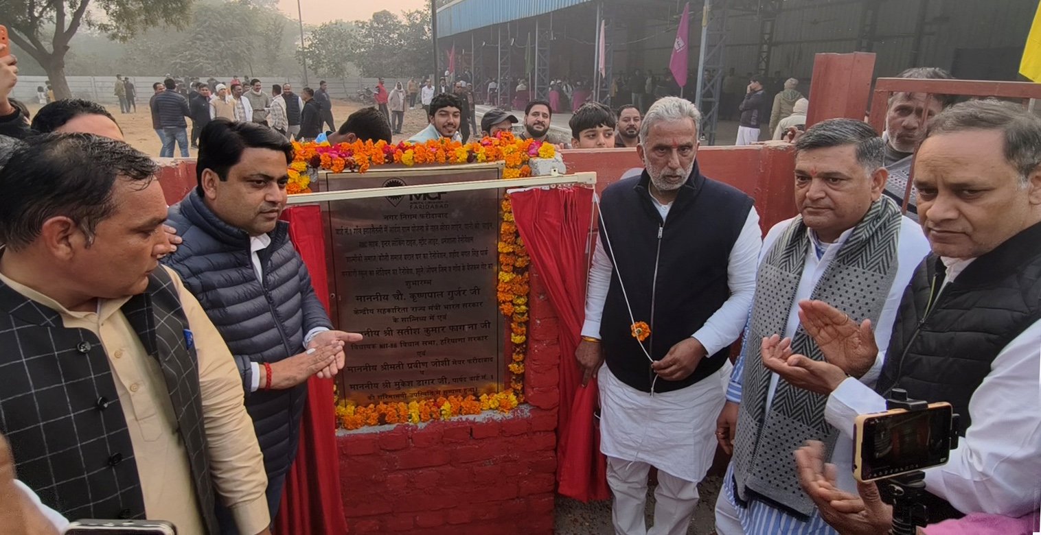 केंद्रीय मंत्री कृष्णपाल गुर्जर ने झाड़ सैंतली गांव में विकास कार्यों का किया शिलान्यास,  विधायक सतीश फागना और बल्लभगढ़ जिलाध्यक्ष सोहन पाल सिंह भी मौजूद रहे