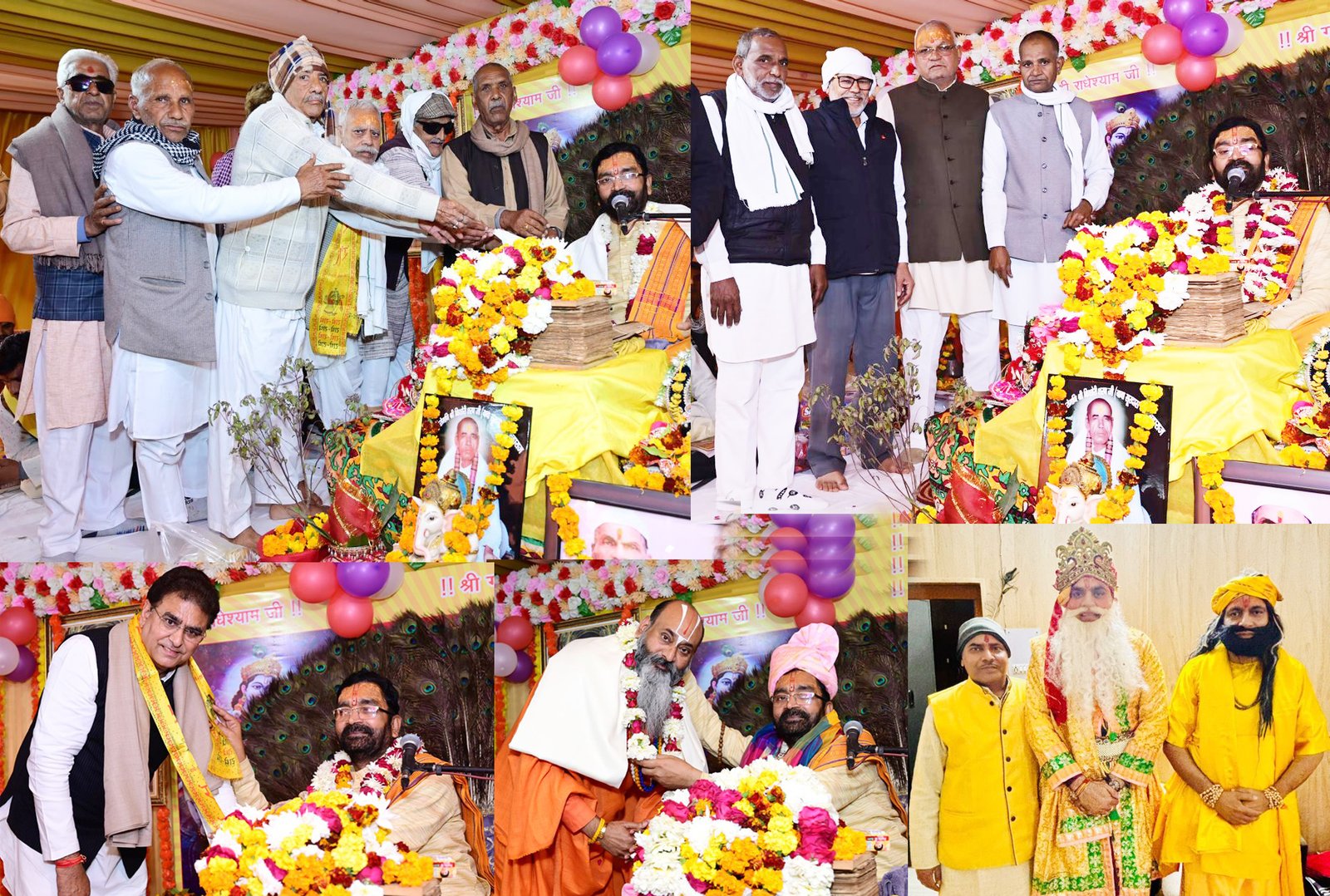 गांव बादशाहपुर में सामाजिक सौहार्द का उदाहरण प्रस्तुत कर रही कथा सप्ताह,  कथा श्रवण करने पहुंचे स्वामी मधुसूदन आचार्य और पूर्व विधायक ललित नागर