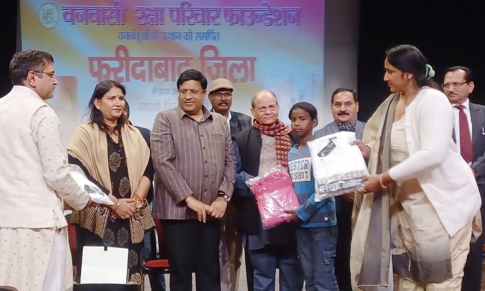 वनवासी रक्षा परिवार फाउंडेशन की फरीदाबाद पूर्व का परिवार मिलन कार्यक्रम संपन्न, संस्कारित समाज से ही विकसित भारत की कल्पना साकार होगी:विपुल गोयल