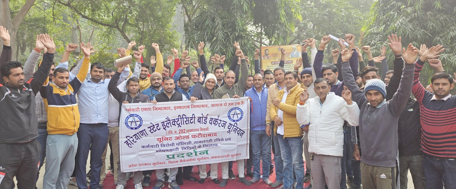 ऑनलाइन ट्रांसफर पोलिसी को लेकर एक्सईएन कार्यालयों पर कर्मचारियों ने किया दो घंटे विरोध प्रदर्शन: लेखराज चौधरी