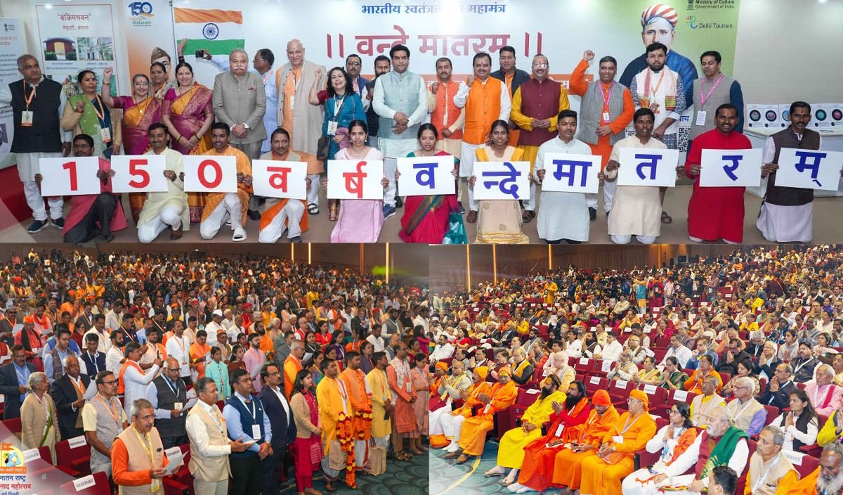 इन्द्रप्रस्थ नगरी में ‘सनातन राष्ट्र’ की सिंहगर्जना ! भारत मण्डपम् में सहस्र हिन्दुओं का हिन्दू राष्ट्र स्थापना हेतु वज्रनिर्धार