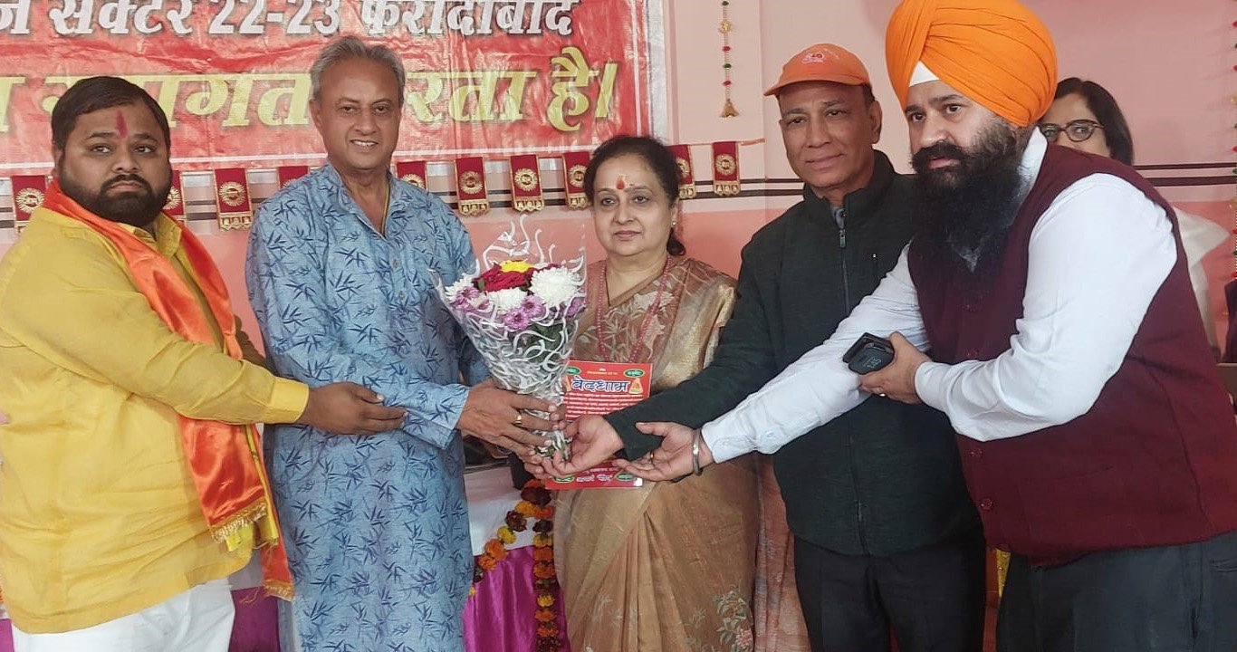 आर्य समाज सेक्टर 22 – 23 के दो दिवसीय वार्षिकोत्सव का समापन, नगर निगम महापौर प्रवीन बत्रा जोशी ने शिरकत