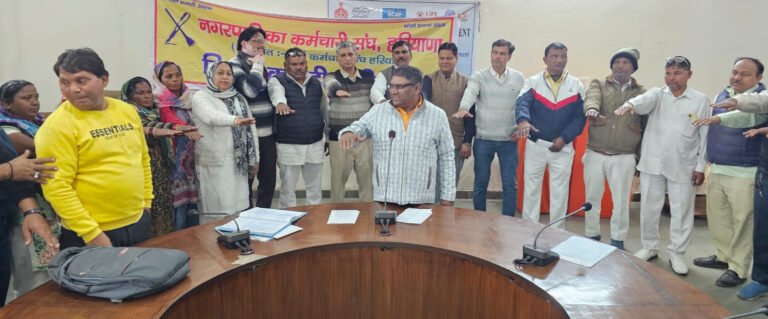 नगरपालिका कर्मचारी संघ के सम्मेलन में आगामी 3 वर्ष के लिए किया गया चुनाव, सर्वसम्मति से दूसरी बार दलीप बोहत को जिला प्रधान एवं अनिल को सचिव चुना गया