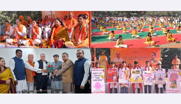 डीएवी बल्लभगढ़ द्वारा “नो नशा नेशन” एवं 100 कुण्डीय हवन का भव्य कार्यक्रम, हर मन में मंत्र जगाना है भारत से नशा मिटाना है : योगी सूरी