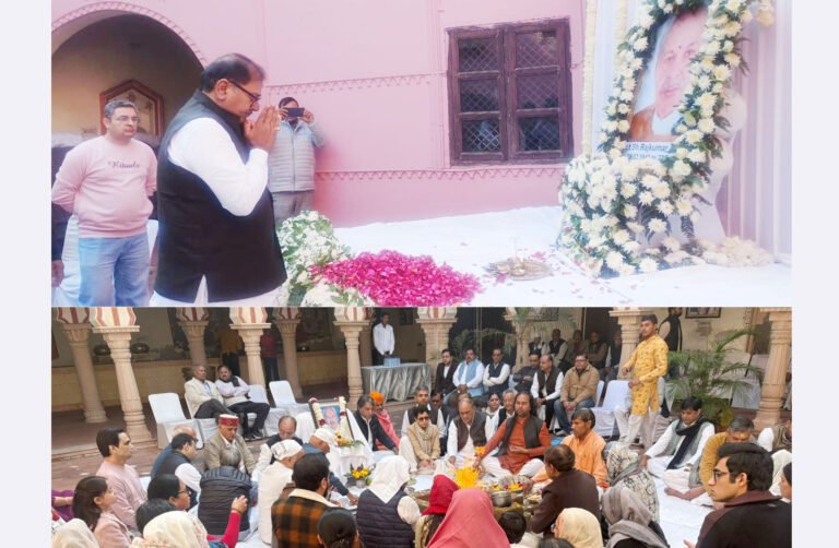 अभय चौटाला, सैलजा व अशोक तंवर सहित अनेकों ने स्व. राजकुमार तेवतिया को दी श्रद्धांजलि