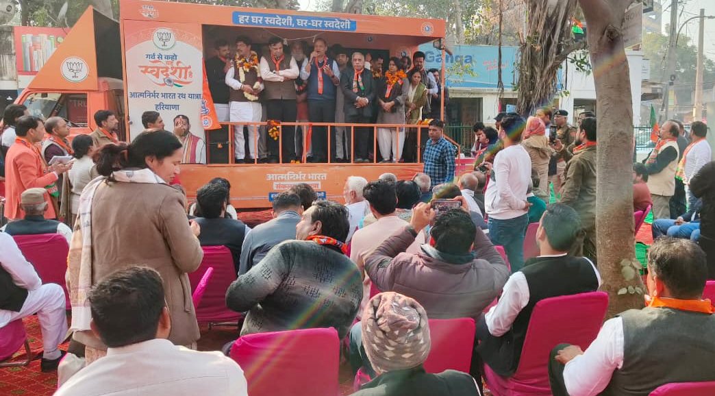 आत्मनिर्भर भारत यात्रा का फरीदाबाद महानगर में जोरदार स्वागत – सोहन पाल सिंह