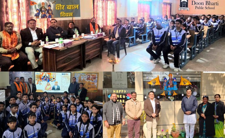 भाजपा द्वारा वीर बाल दिवस पर साहिबजादों के अद्वितीय बलिदान को श्रद्धांजलि, साहिबजादों का बलिदान, राष्ट्र के लिए अमर प्रेरणा : पंकज पूजन रामपाल