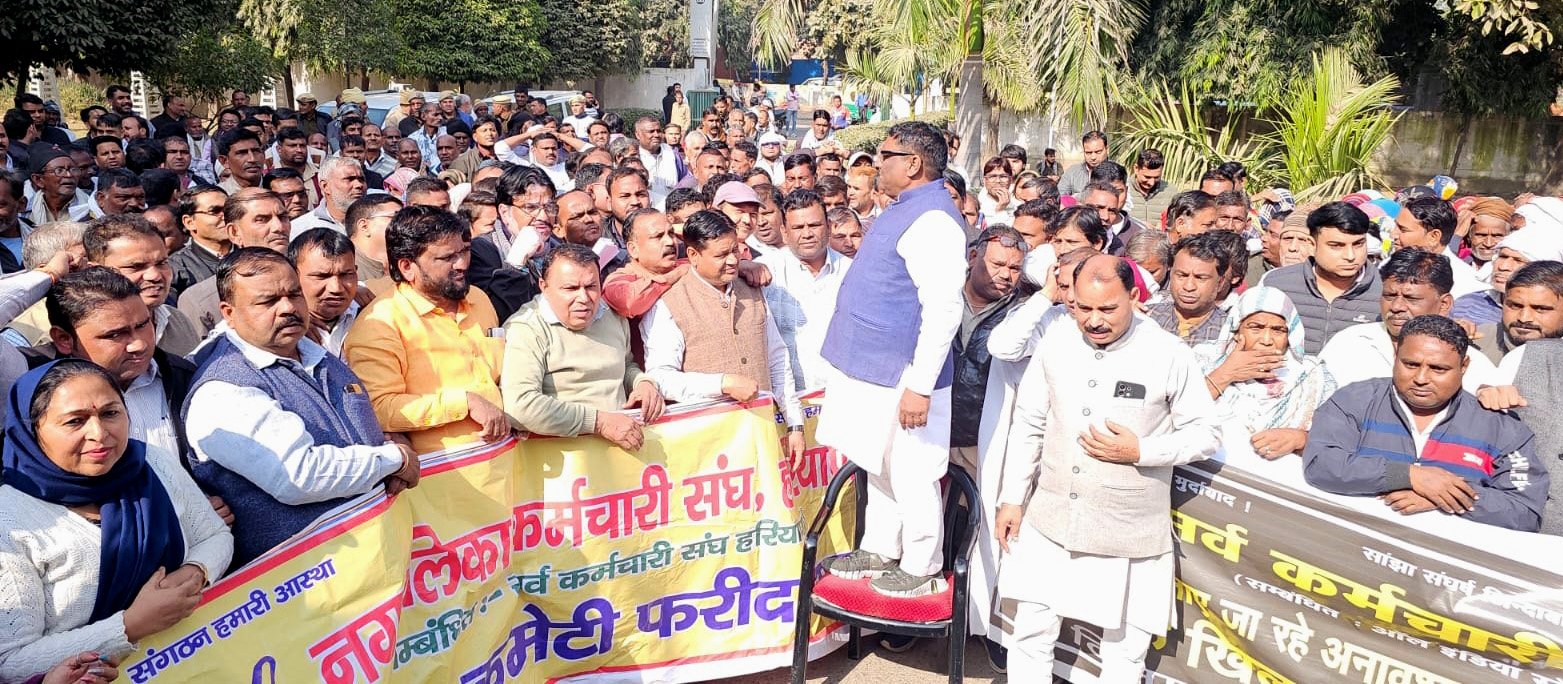 कर्मचारियों के साथ भेदभाव का आरोप लगाते हुए निगम कर्मियों ने मुख्यालय पर प्रदर्शन किया और आंदोलन का नोटिस भी दिया