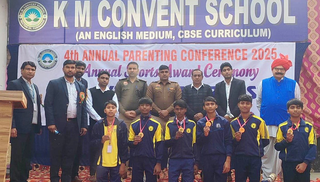 के.एम. कॉन्वेंट स्कूल ने चौथा वार्षिक अभिभावक सम्मेलन और खेल पुरस्कार सम्मान समारोह धूमधाम के साथ मनाया