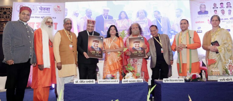 संघ यात्रा के 100 वर्ष : वैचारिक चेतना और राष्ट्रबोध पर केंद्रित रहा ‘चेतना’ का सेमिनार – 75.0