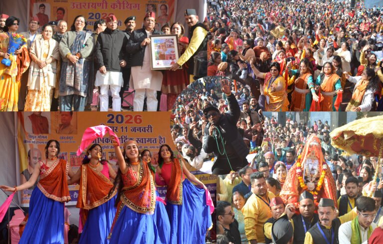 उत्तरायणी कौतिक 2026 का भव्य आयोजन,उत्तराखंड की समृद्ध लोक-संस्कृति, परंपरा और सामाजिक एकता की झलक देखने को मिली