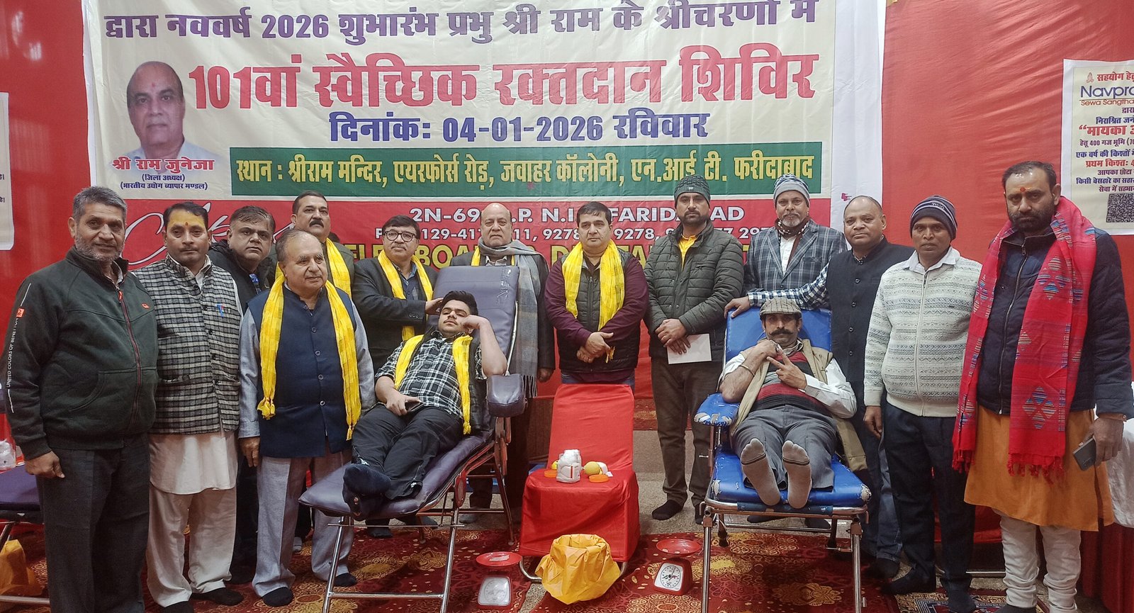 नवप्रयास सेवा संगठन द्वारा 101वां रक्तदान शिविर आयोजित, रक्तदान मानवता की सबसे बड़ी सेवा: राम जुनेजा