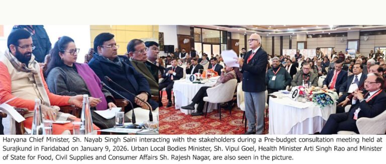 बजट पूर्व परामर्श बैठक में स्वास्थ्य क्षेत्र के प्रतिनिधियों ने आगामी बजट को लेकर मुख्यमंत्री को दिए सुझाव, अंतिम व्यक्ति तक गुणवत्तापूर्ण स्वास्थ्य सेवा पहुंचाना सरकार की प्राथमिकता: मुख्यमंत्री