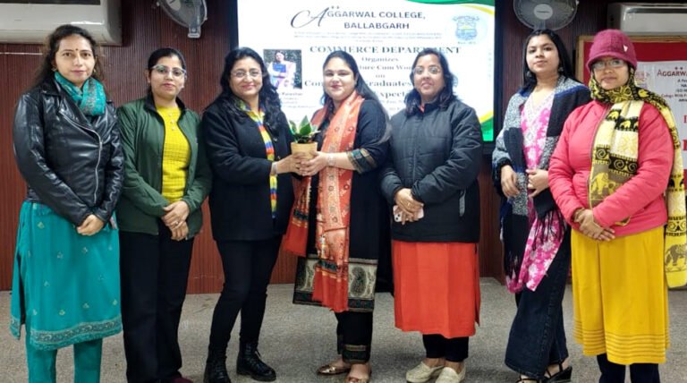 अग्रवाल कॉलेज, बल्लभगढ़ में वाणिज्य स्नातकों से उद्योग की अपेक्षाएँ”विषय पर एक अतिथि व्याख्यान, सह-कार्यशाला का आयोजन भी किया गया